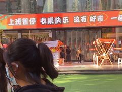 -西北轻工批发市场
