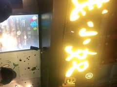 -钱小奴创意自助餐厅·山野黑猪肉畅吃(苏州昆山招商花园城店)