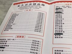 -马头巷·红油大虾(苏州总店)