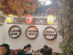 -金杨拉面王小吃面馆·牛三宝面·红烧牛肉粉