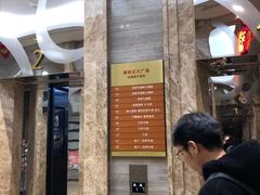 门面-富黎华海鲜大酒楼(正大广场店)