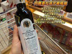 -Olé精品超市(广州太古汇店)