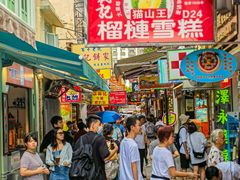 -澳门长洲糯米糍(柯打苏沙街店)
