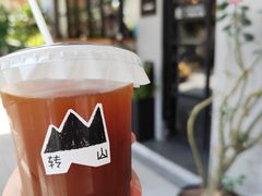 -转山咖啡(松柏社区店)