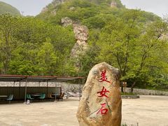 -大连冰峪旅游度假区