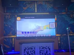 -欢乐迪KTV(南坪上海城店)
