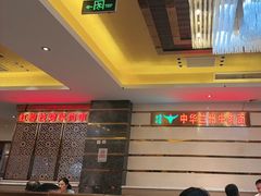 -燕兰楼·清真西北融合菜(亚运村店)