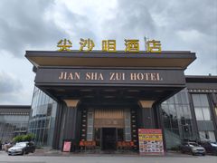 -尖沙咀大酒楼(罗村店·粤菜海鲜·宴会聚餐)
