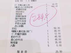 -稻香酒家·33年老字号·港式粤菜(富邦中心店)