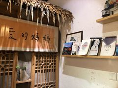 -八珍手工水饺·妈妈的爱(传芳巷店)