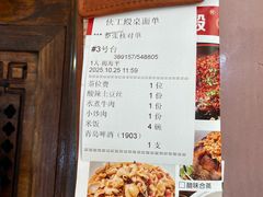 -伙工殿餐厅(吉大店)