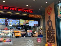 -汉堡王(北京三里屯购物中心)