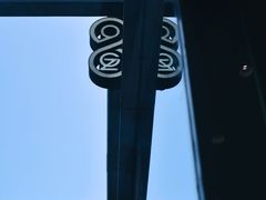 -Something For(中洲湾店)
