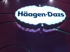 -哈根达斯(世界城店)