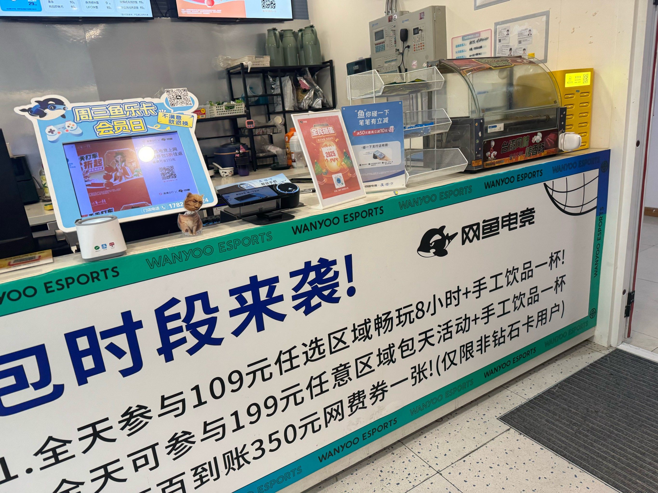 网吧一般招兼职吗找兼职须知