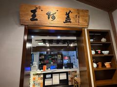 -王阿盖手工小吃(环城西路店)