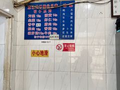 -东门饺子馆(少年宫路店)