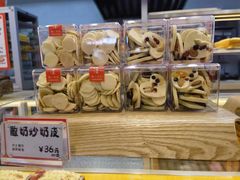 -司乎(大洋百货店)