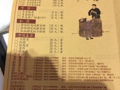 -金春禧(英雄山路旗舰店)