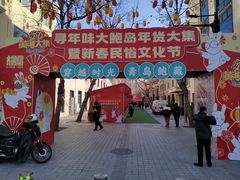 -上街里市集(悦喜客来广场店)