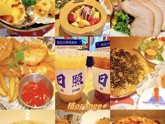 -大学城夜市