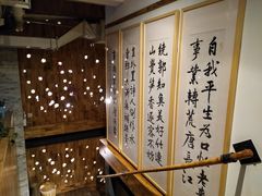 -袁记串串香(梁家巷店)