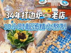 -金龙·打边炉(武进路店)