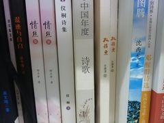 -三亚市图书馆