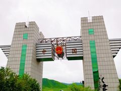 -图们国门景区