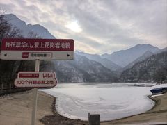 -秦岭终南山世界地质公园翠华山景区