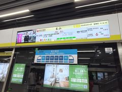 -万达广场(南京江宁店)