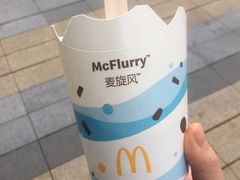 -麦当劳(龙湖时代天街店)