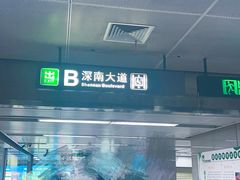 -深圳国际园林花卉博览园