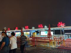 -海河游船-永乐码头(大悲院)