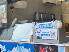 -茶百道(北街店)