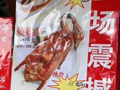 -吉莲利苑海鲜酒家(珠海拱北28年老字号店)