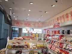 -舜华临武鸭(岳阳东站)