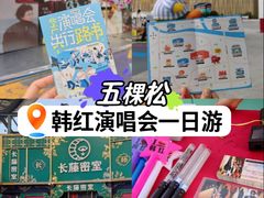 -华熙生物·润百颜ECM中心