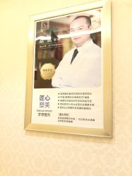 点击看大图 -昆明梦想医疗美容医院