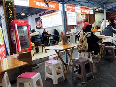 -南街杨记·麻辣烫