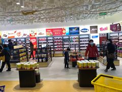 -国药中服免税(北京坊店)