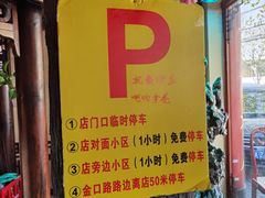 -金杨拉面王小吃面馆·牛三宝面·红烧牛肉粉