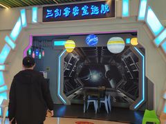 -三剑客沉浸式密室(城阳家佳源三店)