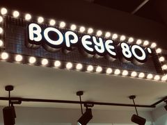 -BOPEYE·波派炸鸡(河西中央商场店)