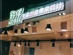 -上海第一八佰伴
