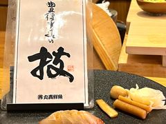 岛池鱼寿司-鮨玥