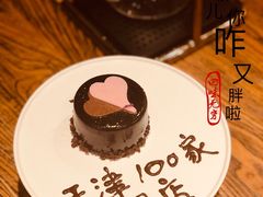 -星巴克(天津五大道店)