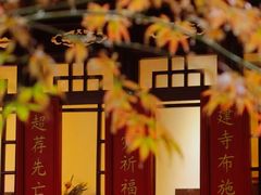 -罔极寺