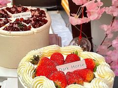 叠叠草莓-Dark Horse·黑马蛋糕·低脂·低糖淡奶(金匙望湖大厦店)