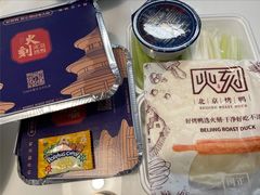 -火刻北京烤鸭(市北区·鲍岛市场店)